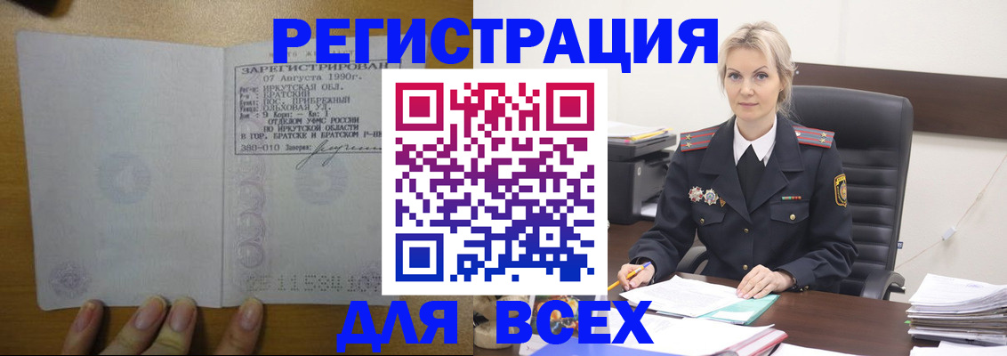 регистрация для дет. сада в Киселёвске