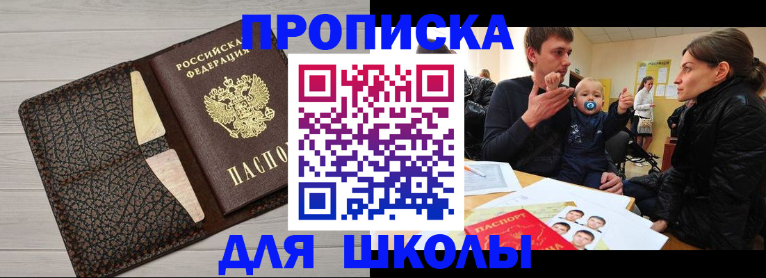 форма 3 в Киселёвске